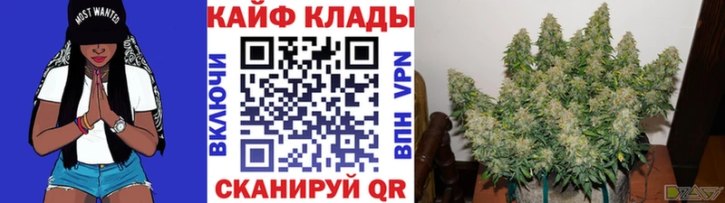 Какие есть наркотики Советская Гавань Гашиш  Конопля  КОКАИН  А ПВП  МЕФ 