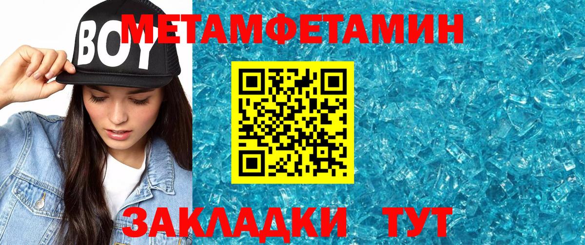 Амфетамин Розовый  Амфетамин 97%  Вход с VPN  Советская Гавань 