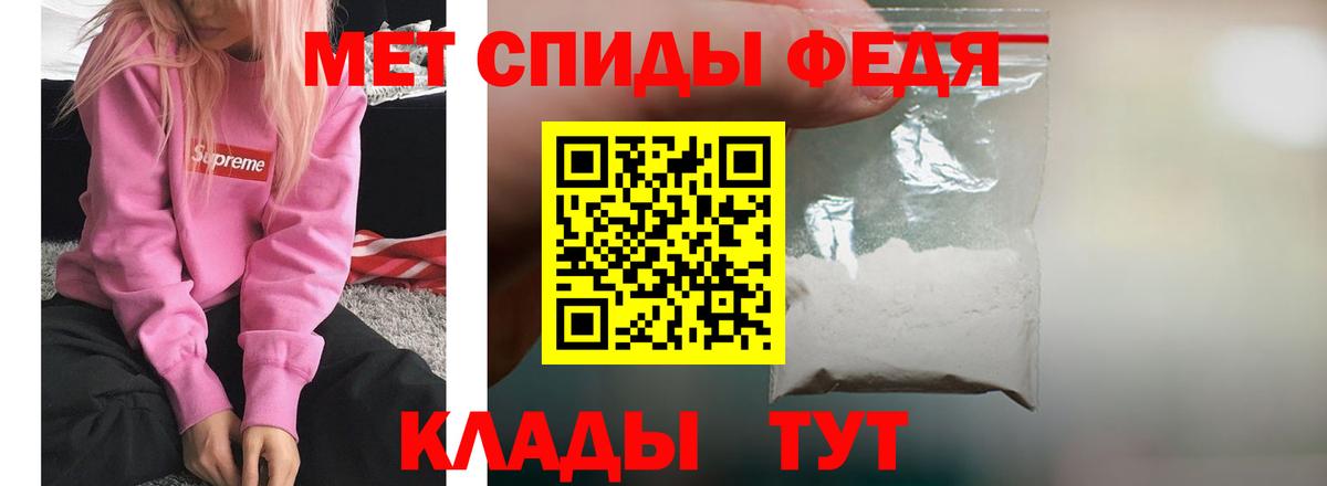 Амфетамин 97% Советская Гавань