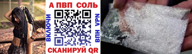A PVP СК КРИС  Советская Гавань 