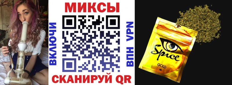 БУТИРАТ оксибутират  Советская Гавань 