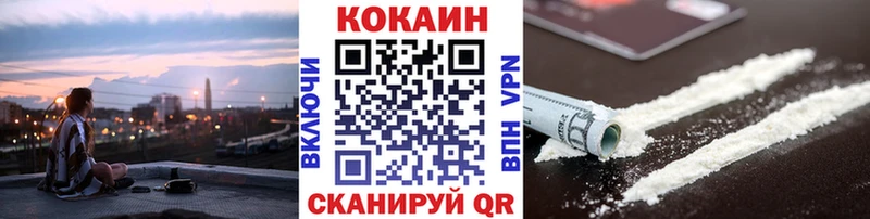 КОКАИН Эквадор  Советская Гавань 