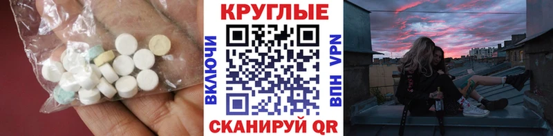 где купить наркотик  Советская Гавань  Ecstasy Philipp Plein 