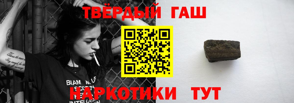 Гашиш VHQ Советская Гавань