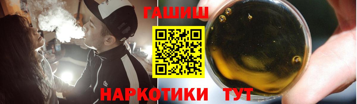 Гашиш AMNESIA HAZE Советская Гавань