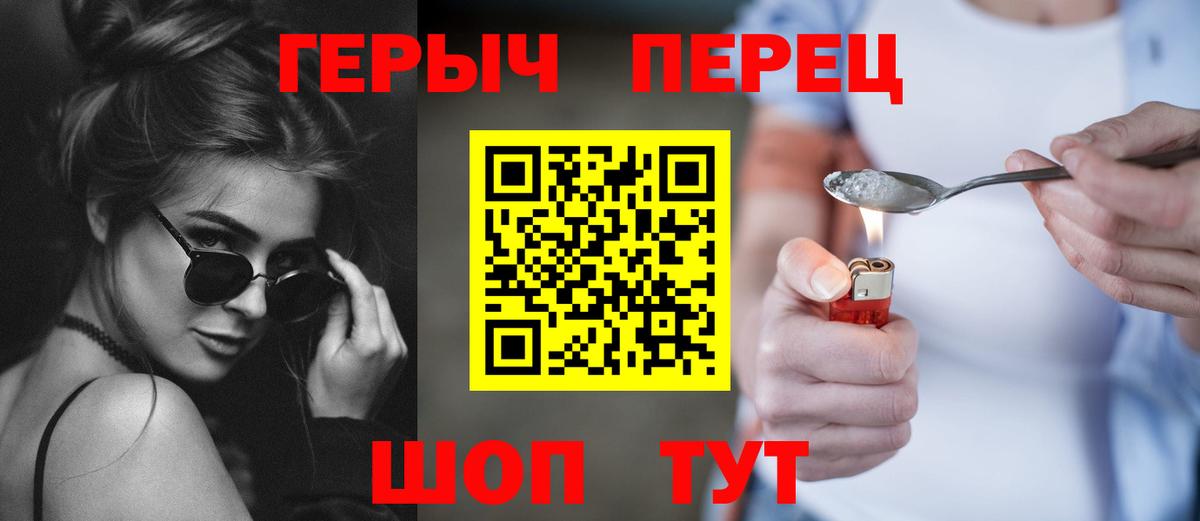 Героин Афган Советская Гавань