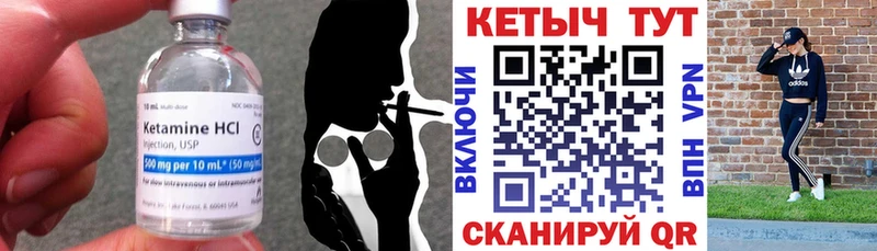 гидра ССЫЛКА  Советская Гавань  КЕТАМИН VHQ 