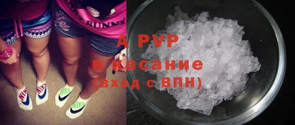 соль курить ск Алексеевка