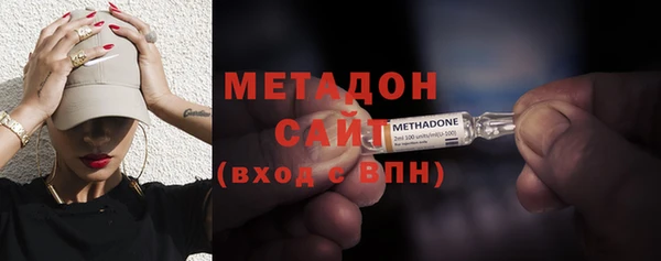 ГАЛЛЮЦИНОГЕННЫЕ ГРИБЫ Арсеньев