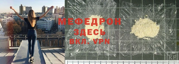 мяу мяу мука Абинск