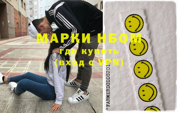 соль курить ск Алексеевка