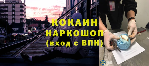 соль курить ск Алексеевка
