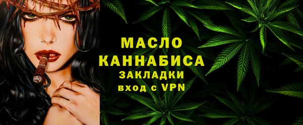 кристаллы Аркадак