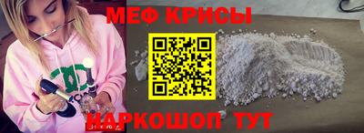 мефедрон мука Азнакаево