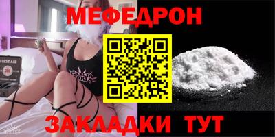круглые Надым