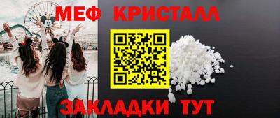 кокаин перу Малгобек