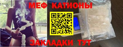 соль ск Абакан
