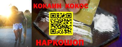 кокаин VHQ Ликино-Дулёво