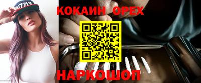 мефедрон мука Азнакаево