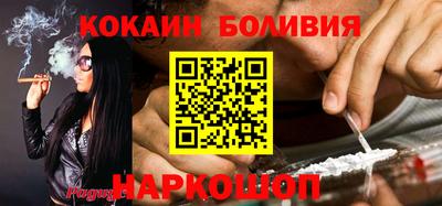 кокаин VHQ Ликино-Дулёво
