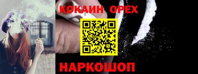 мефедрон мука Азнакаево