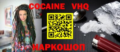 спайс Абинск