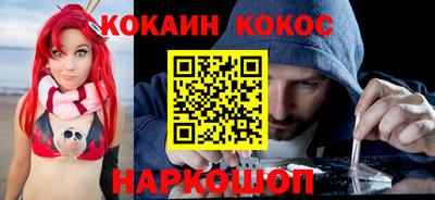 кокаин VHQ Ликино-Дулёво