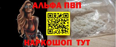 крисы Ливны