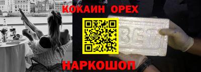 мефедрон мука Азнакаево