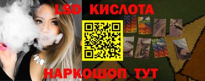 соль ск Абакан