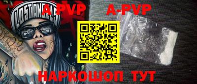 a pvp Лесосибирск