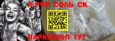a pvp Лесосибирск