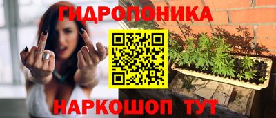 спайс Абинск