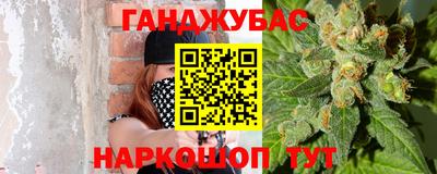 спайс Абинск