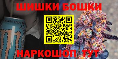 спайс Абинск