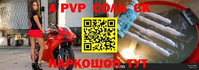 крисы Ливны