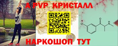 крисы Ливны