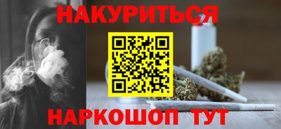 спайс Абинск