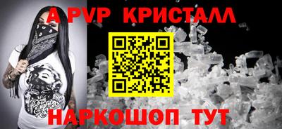 мефедрон мука Азнакаево