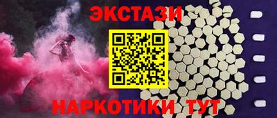 соль ск Абакан