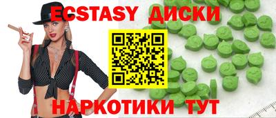 спайс Абинск