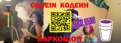 соль ск Абакан
