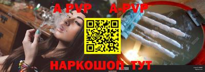 соль ск Абакан