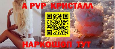соль ск Абакан