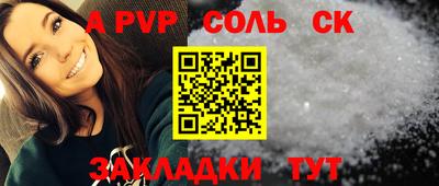 мефедрон мука Азнакаево