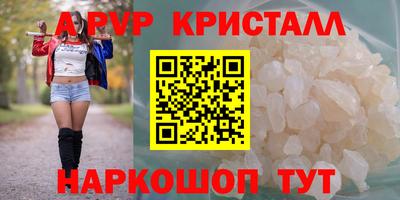 кокаин VHQ Ликино-Дулёво