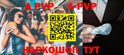 a pvp Лесосибирск
