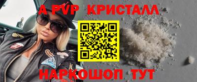 крисы Ливны