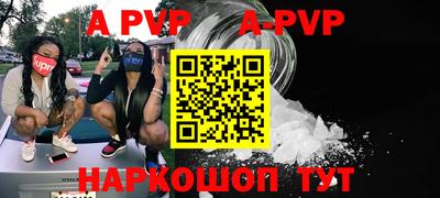 соль ск Абакан