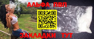 меф Назарово